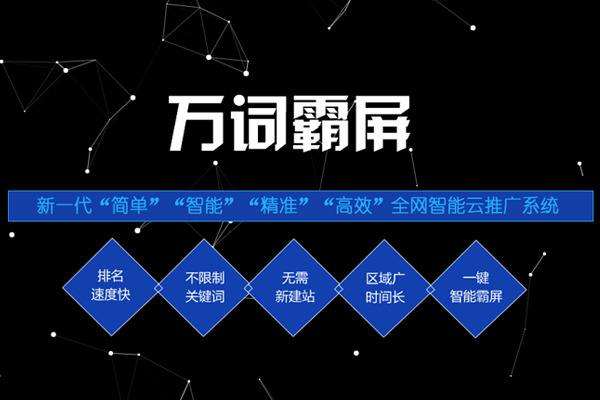 防城港企業(yè)如何通過愛采購競價(jià)實(shí)現(xiàn)高效網(wǎng)絡(luò)技術(shù)推廣